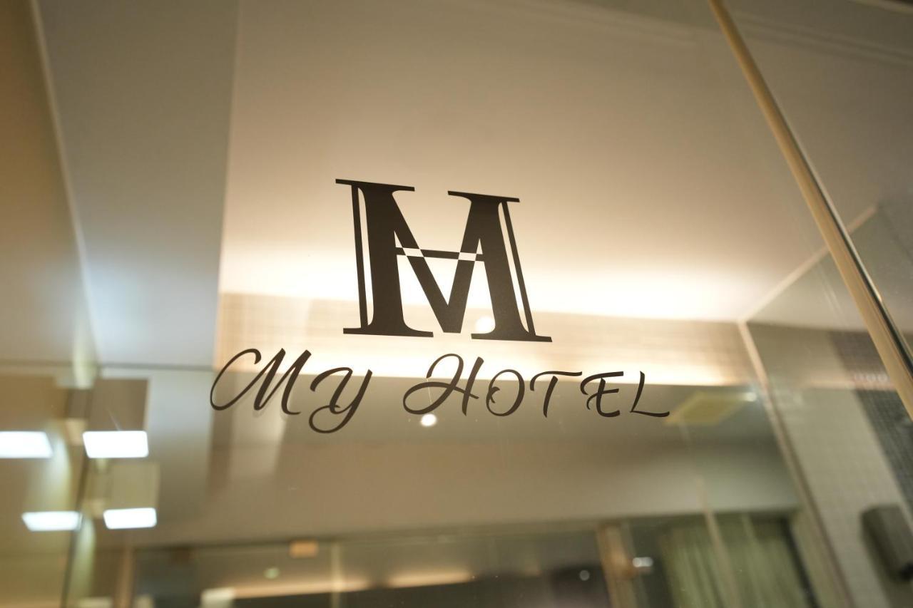 Myhotels 14 The Top One 臺北 外观 照片